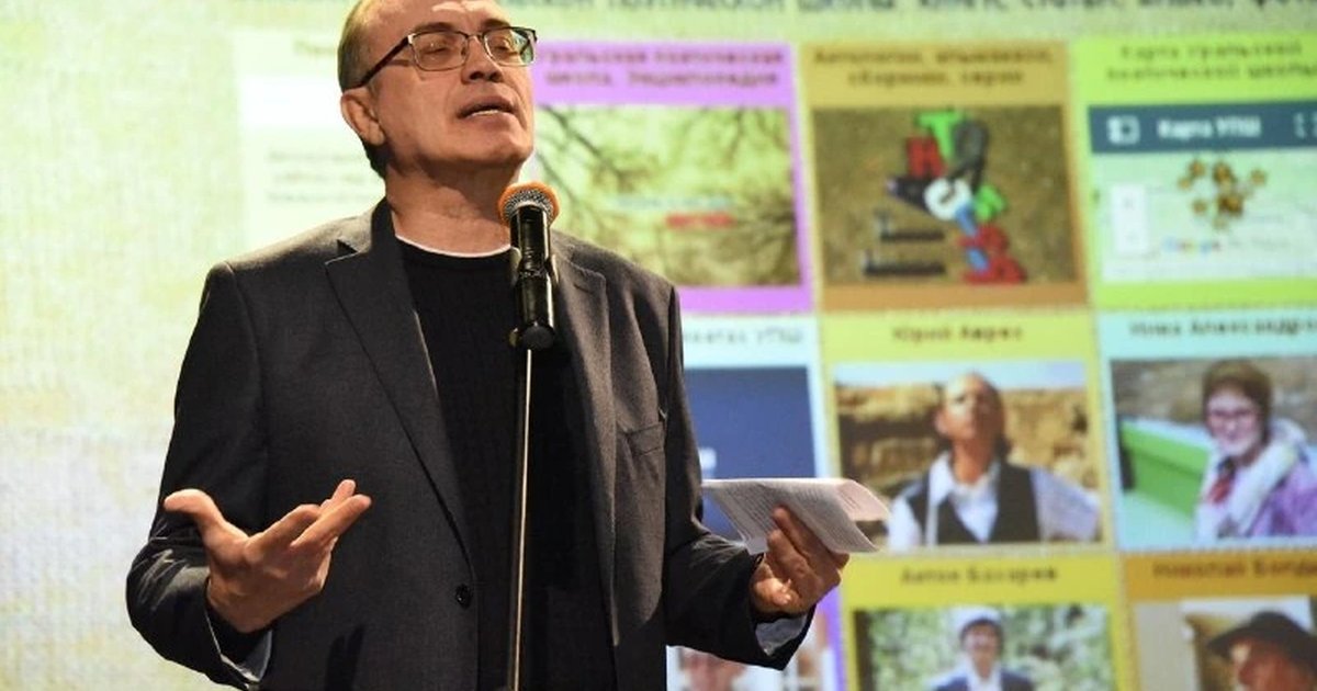 Афиша «Современные литературные стратегии»