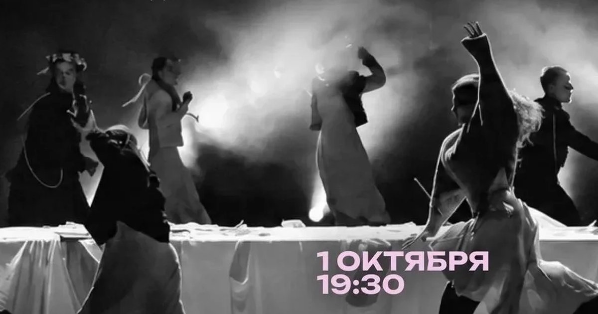 Афиша «Современный театр можно не понимать»