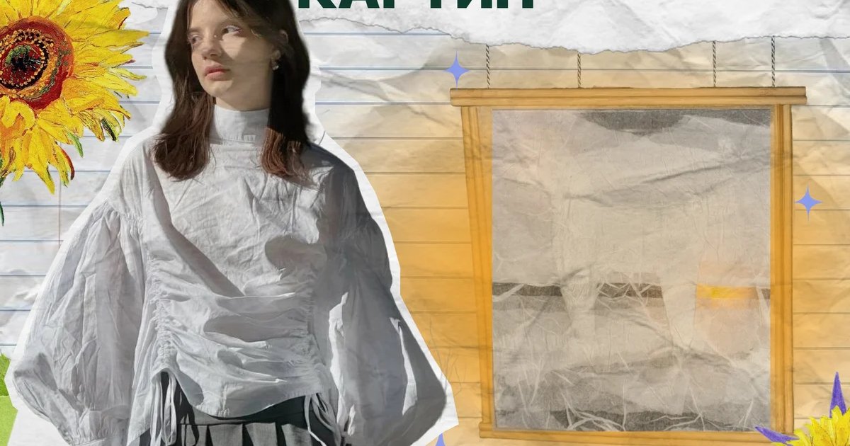 Афиша «Создание бумажных картин»