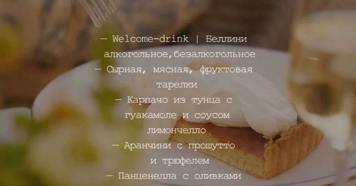 Спагеттата в ресторане Сорренто