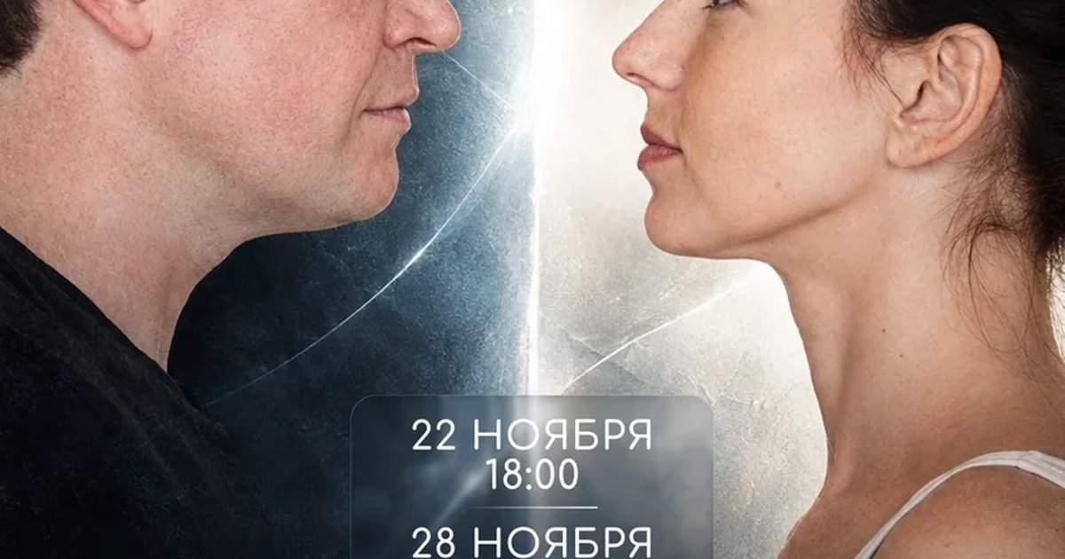 Афиша «Спектакль "Абсолютное непонимание всего"»