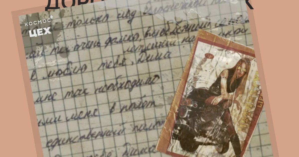 Спектакль «Дорогой дневник!»