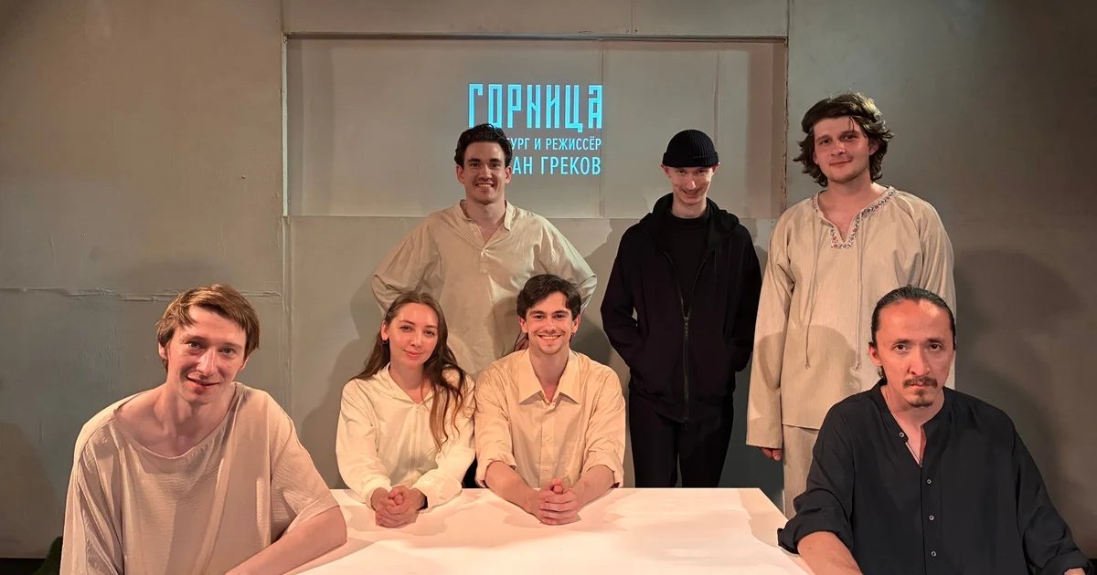 Афиша «Спектакль «Горница»»
