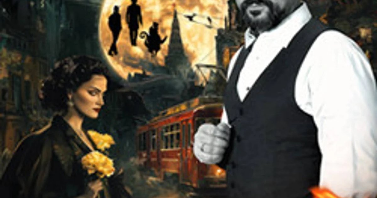 Афиша «Спектакль «Мастер и Маргарита»»