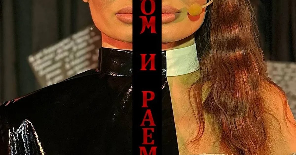 Афиша «Спектакль «МЕЖ АДОМ И РАЕМ»»