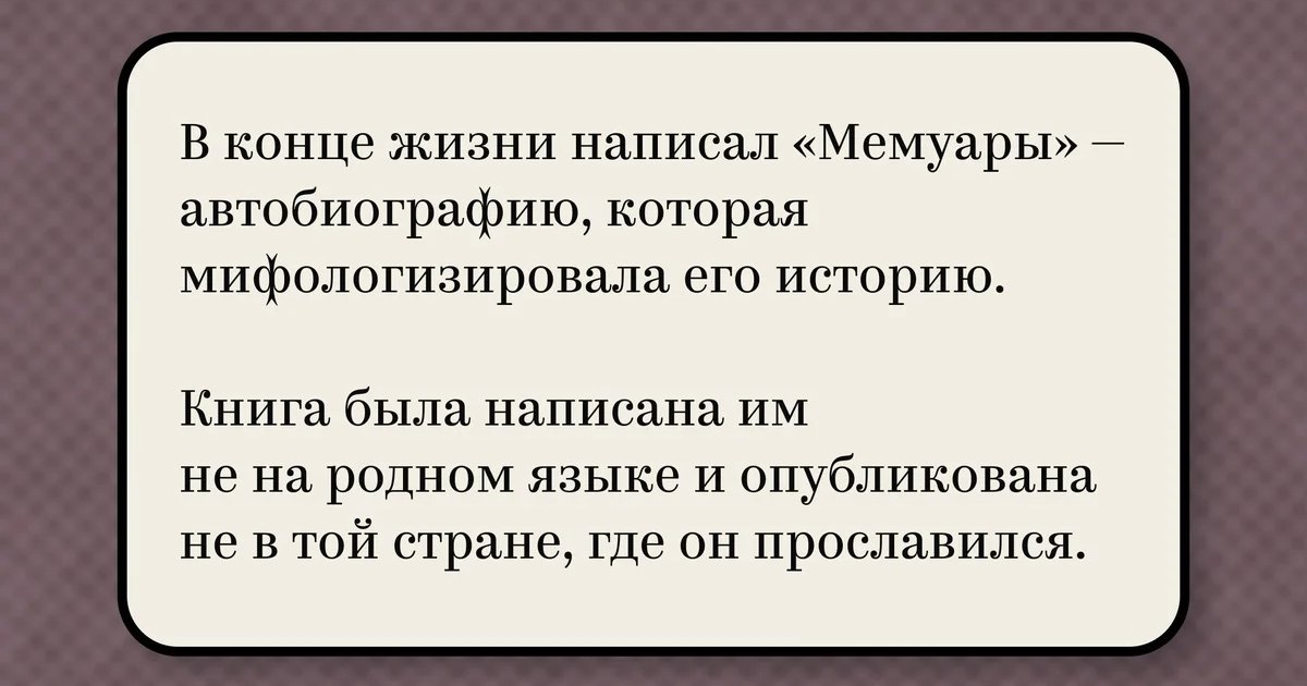 Афиша «Спектакль по пьесе загадочного автора»
