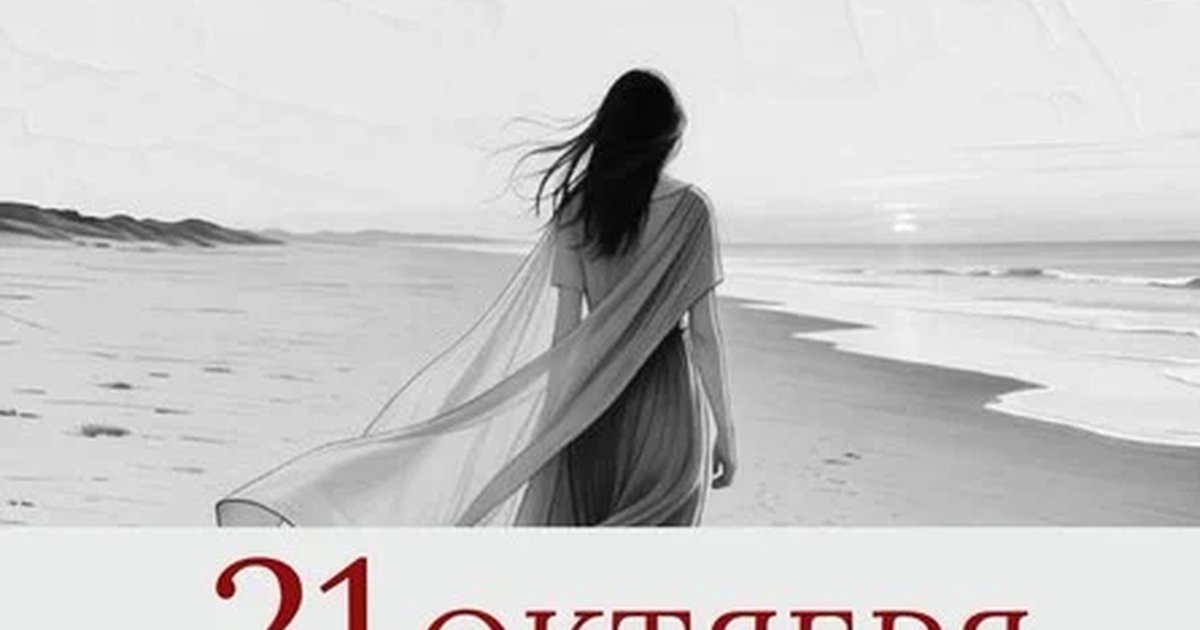 Афиша «Спектакль-практикум «ДикаЯ»»