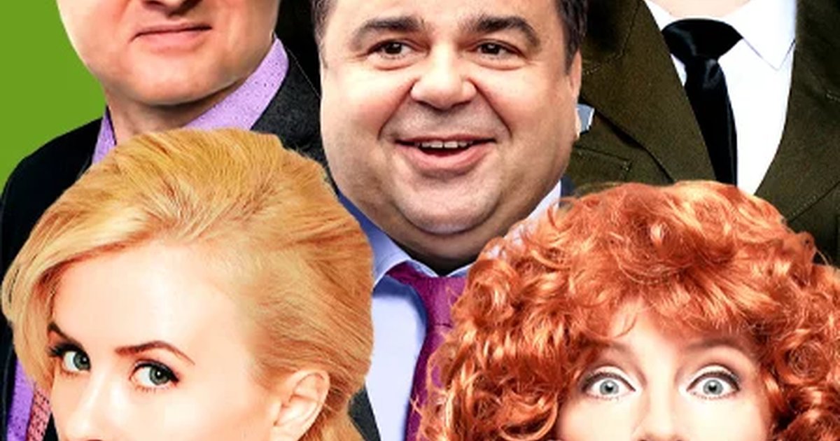 Афиша «Спектакль "Семейка легкого поведения"»