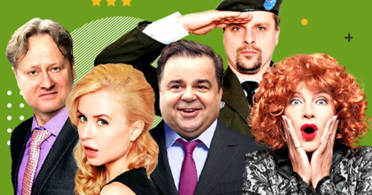 Афиша «Спектакль «Семейка легкого поведения»»