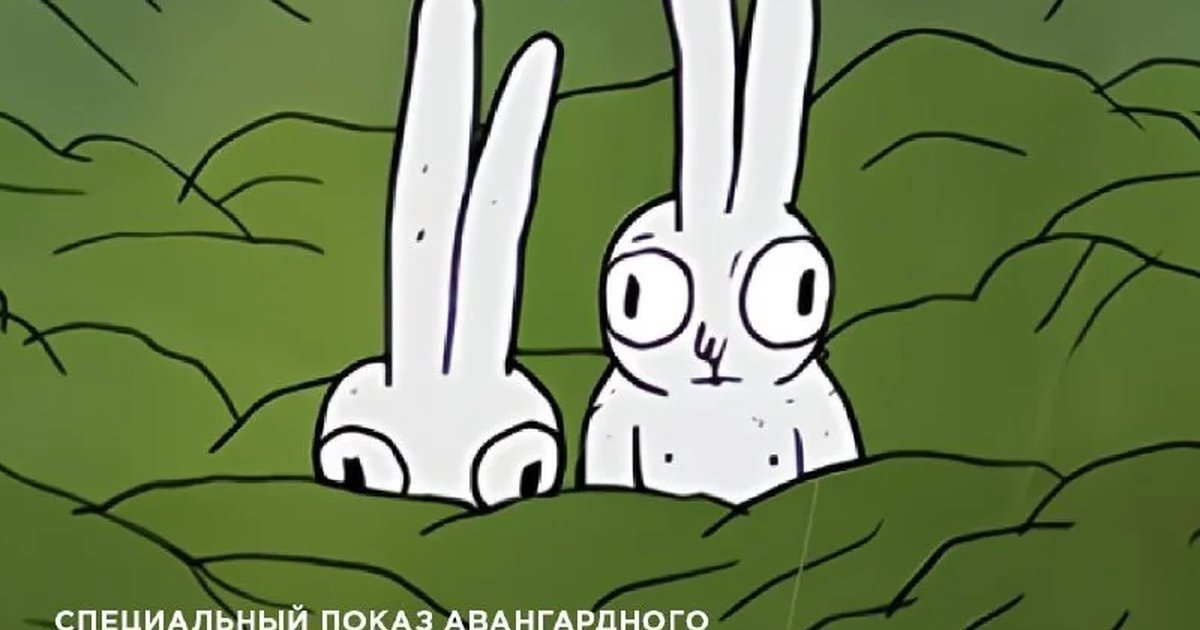 Афиша «Специальный показ мультфильма «Непокой»»