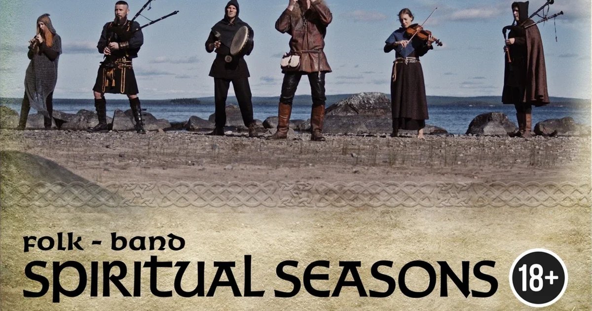 Афиша «Spiritual Seasons в Брянске»