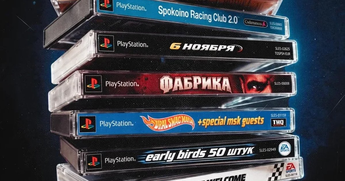 Афиша «Spokoino Racing Club»