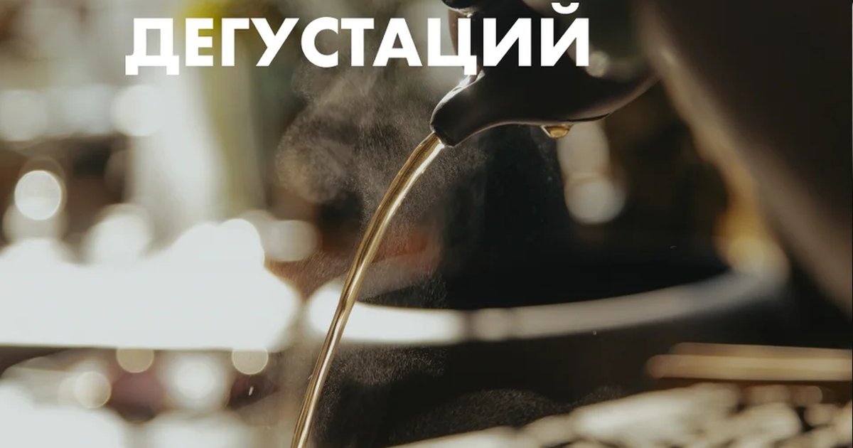 Сравнительная дегустация тайваньских улунов