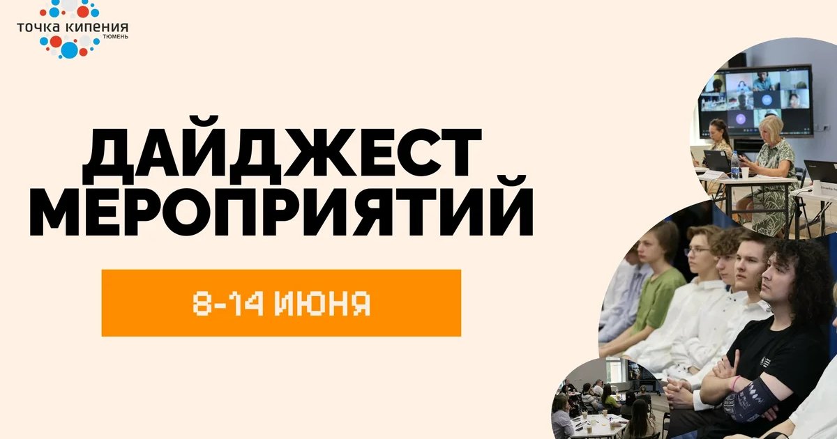 Сражение университетских стартапов