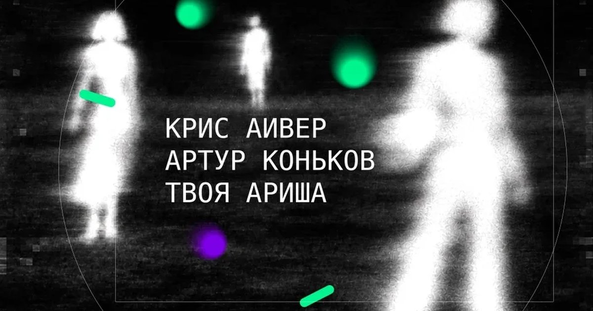Афиша «STAMM #1: Выбирай любовь»