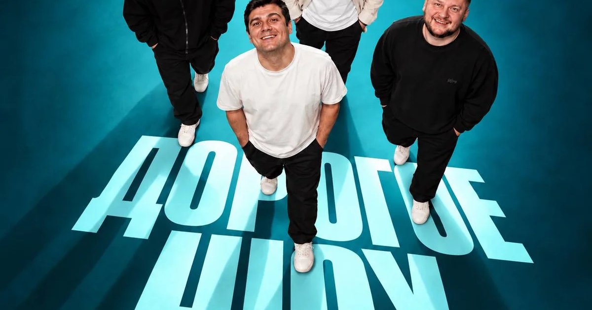 Афиша «STAND UP & IMPROV»