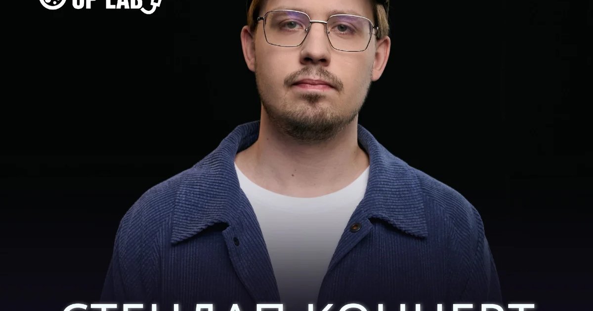 Stand Up концерт топовых комиков