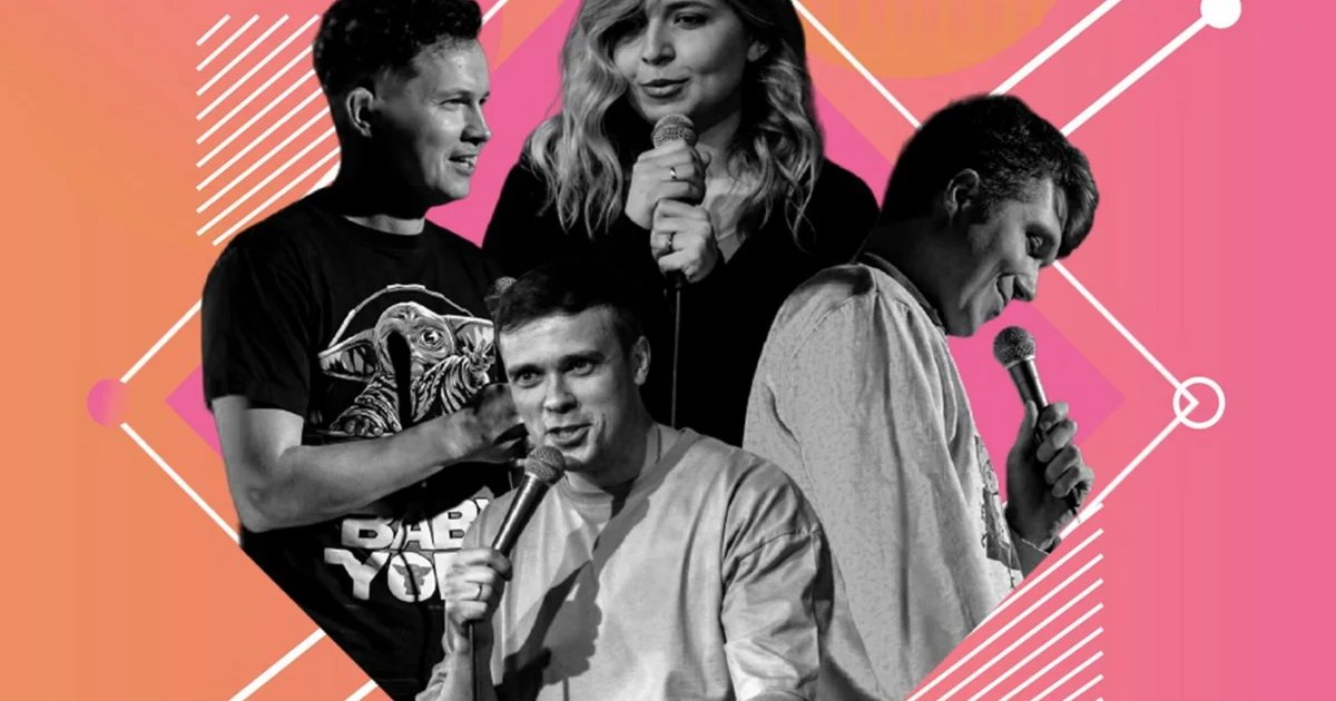 Афиша «Stand Up на Рождественской»