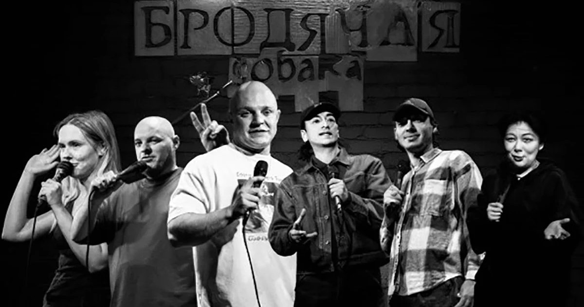 Афиша «Stand Up Nsk. Грязный Стендап!»