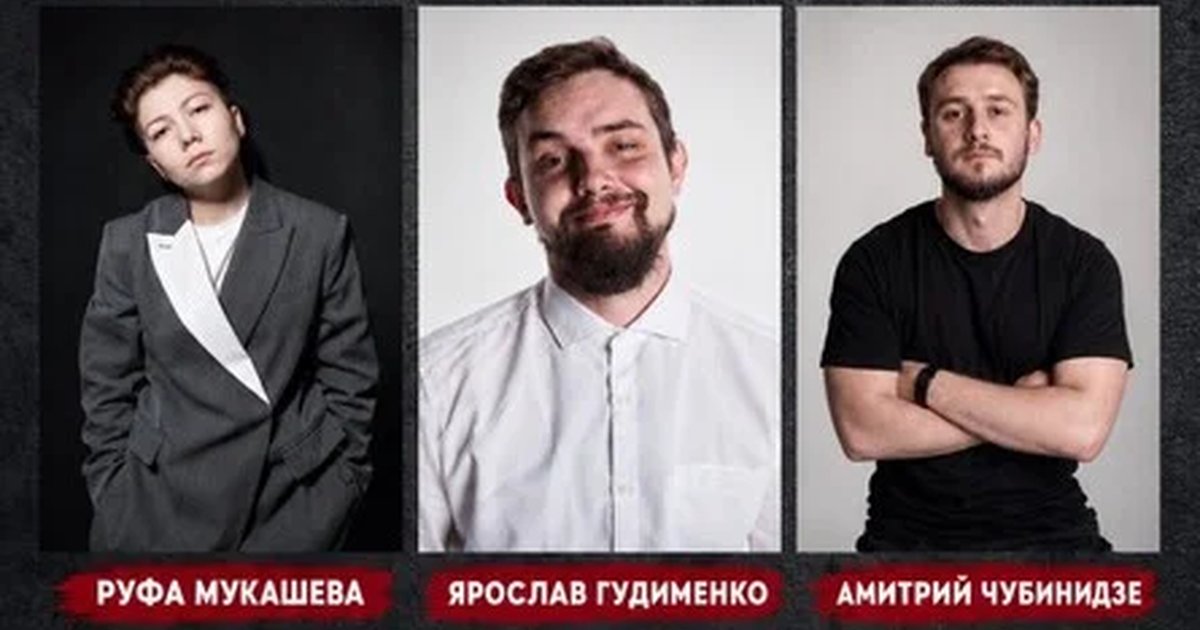 Афиша «Stand up: ТОП 3»