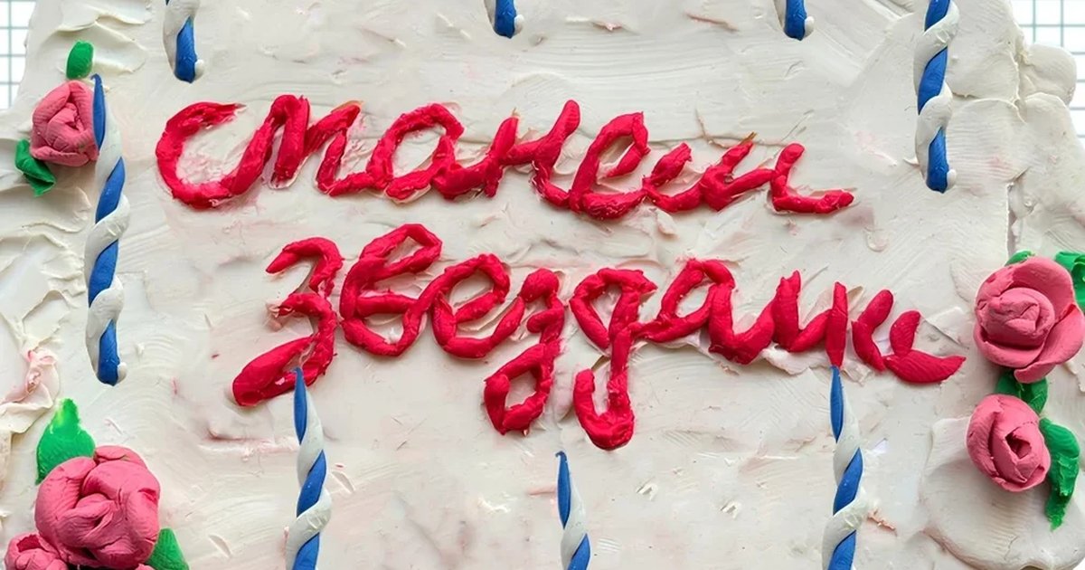 Афиша ««Станем звездами», театральное застолье»