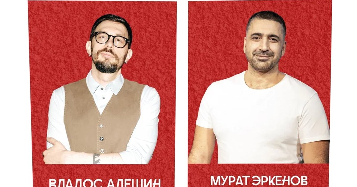 Афиша «Стендап концерт»