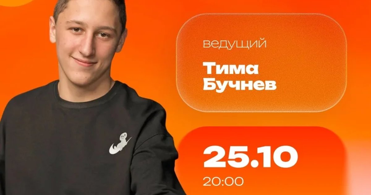Афиша «Стендап: Открытый микрофон»
