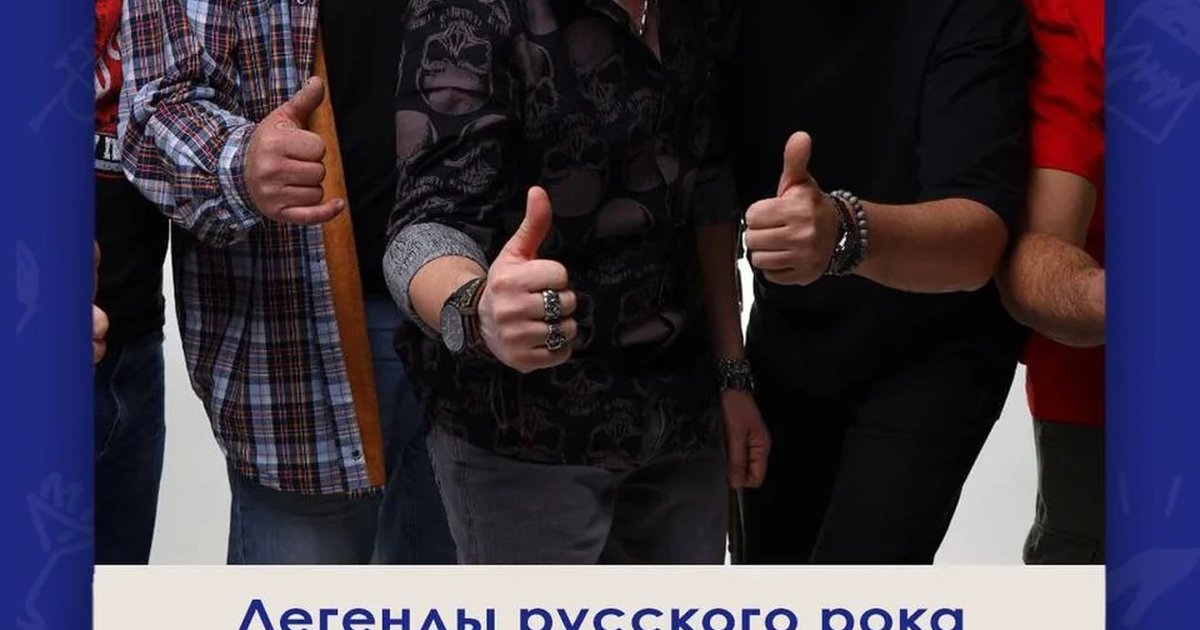 Стендап: Открытый Микрофон