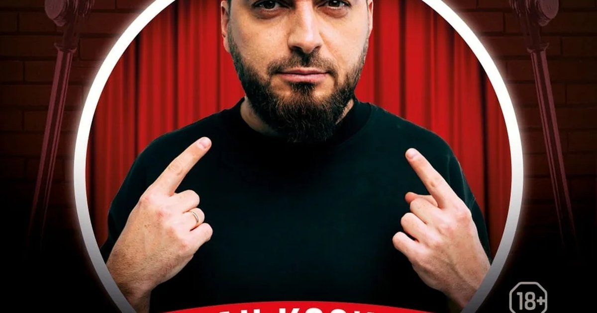 Афиша «Стендап Романа Косицына в «Максимилианс»»