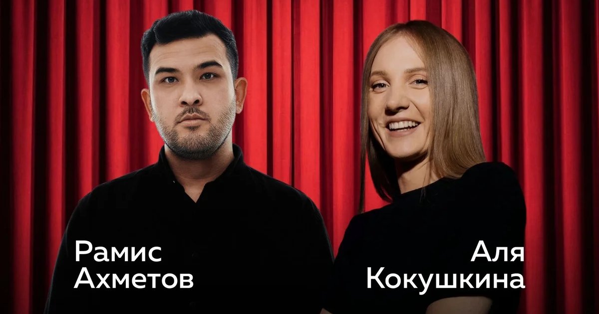 Афиша «Стендап Урал Тур»