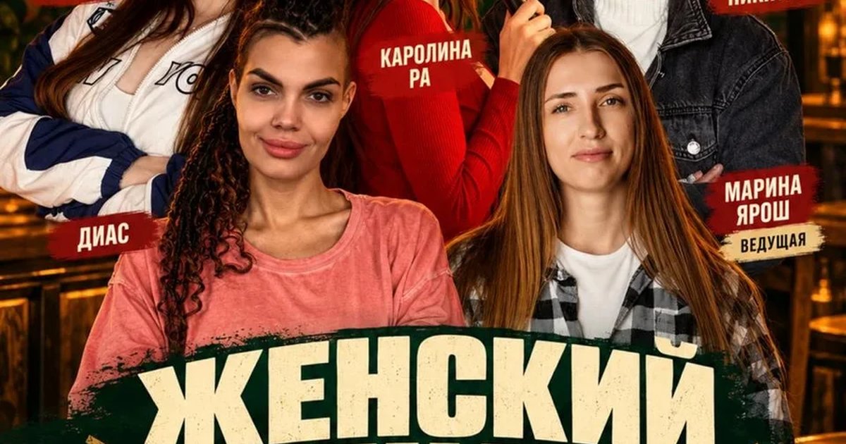 Афиша «Стендап в пабе Гараж»
