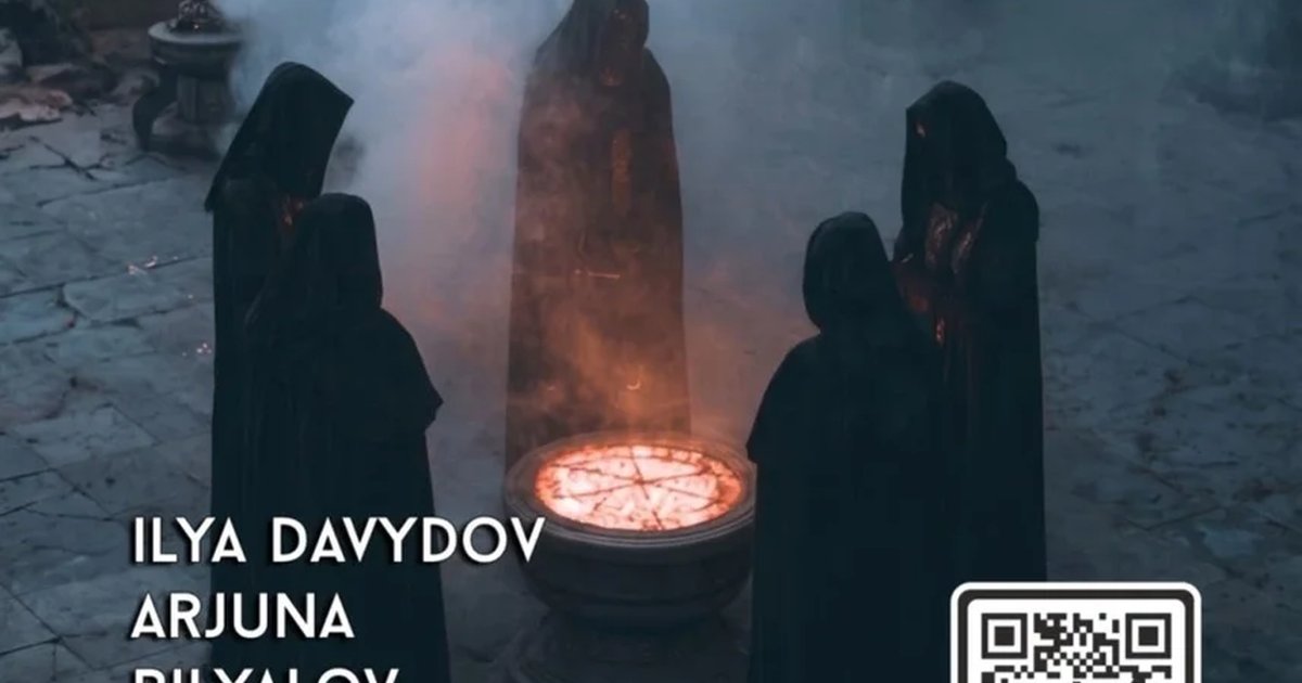 Афиша «STEZYA INDULGENCE»