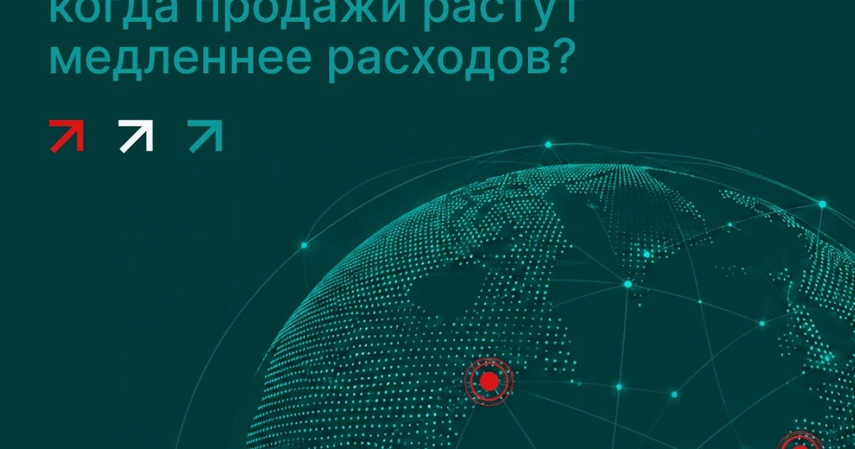 Афиша «Стратегия и тактика для бизнеса»