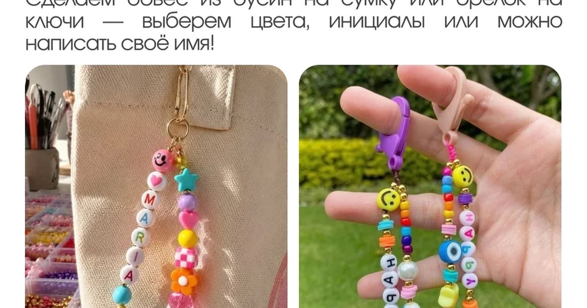 Афиша «Strike Charms — мастер-класс»