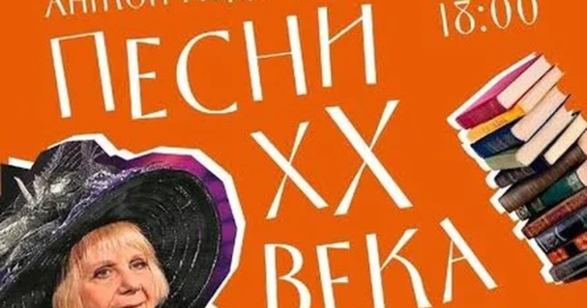 Афиша «СТРУЛЬБА 1,1»