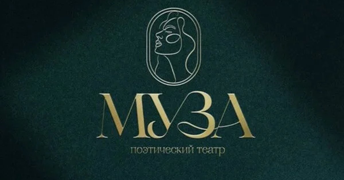 Афиша «Сцена поэту»