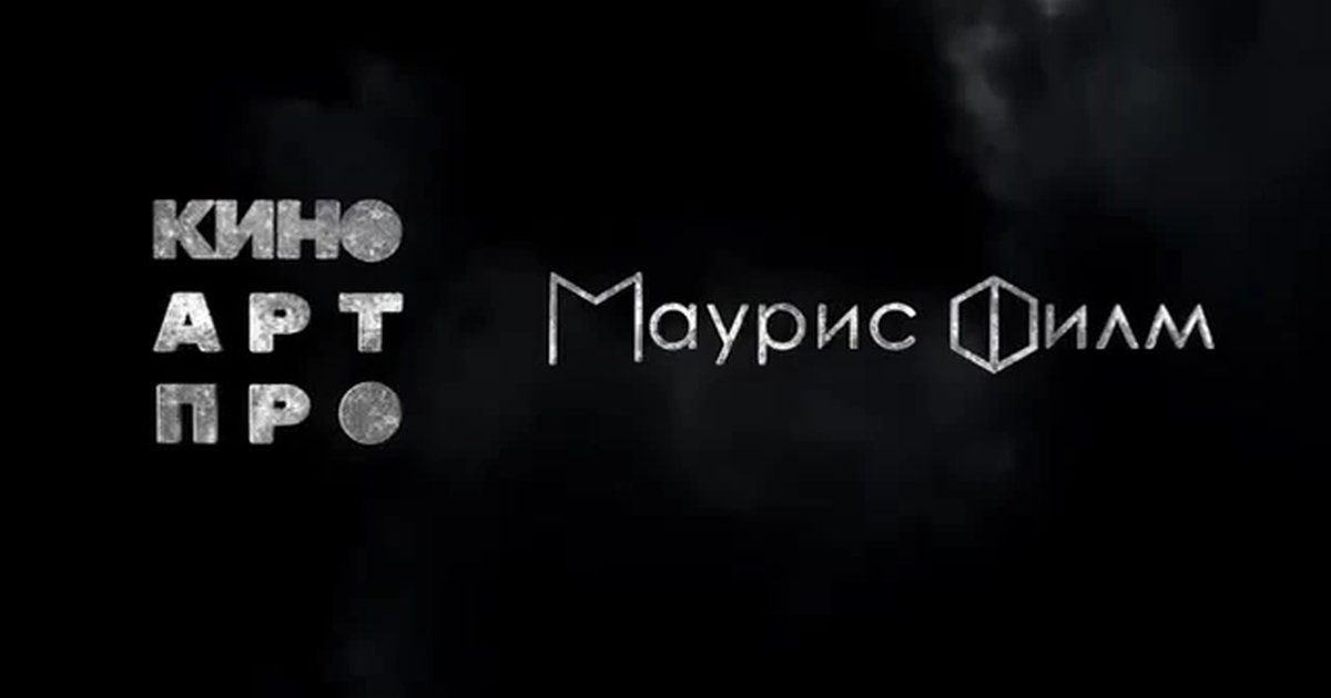 Афиша «Сумерки. Сага. Новолуние»