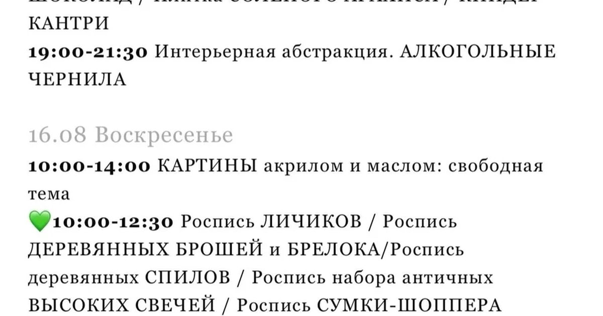 Афиша «Свеча-пион из пчелиного воска»