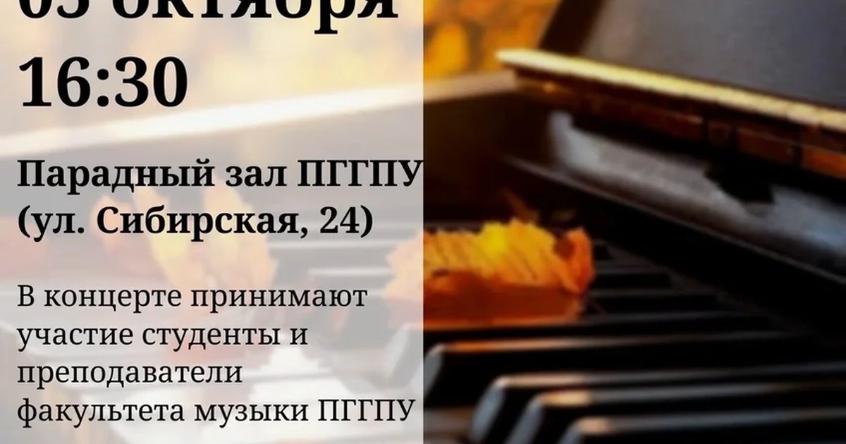 Афиша «Свет знаний — свет души»
