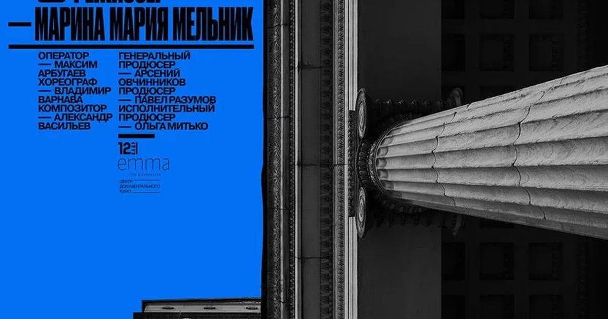Афиша «TAFF. Музей»