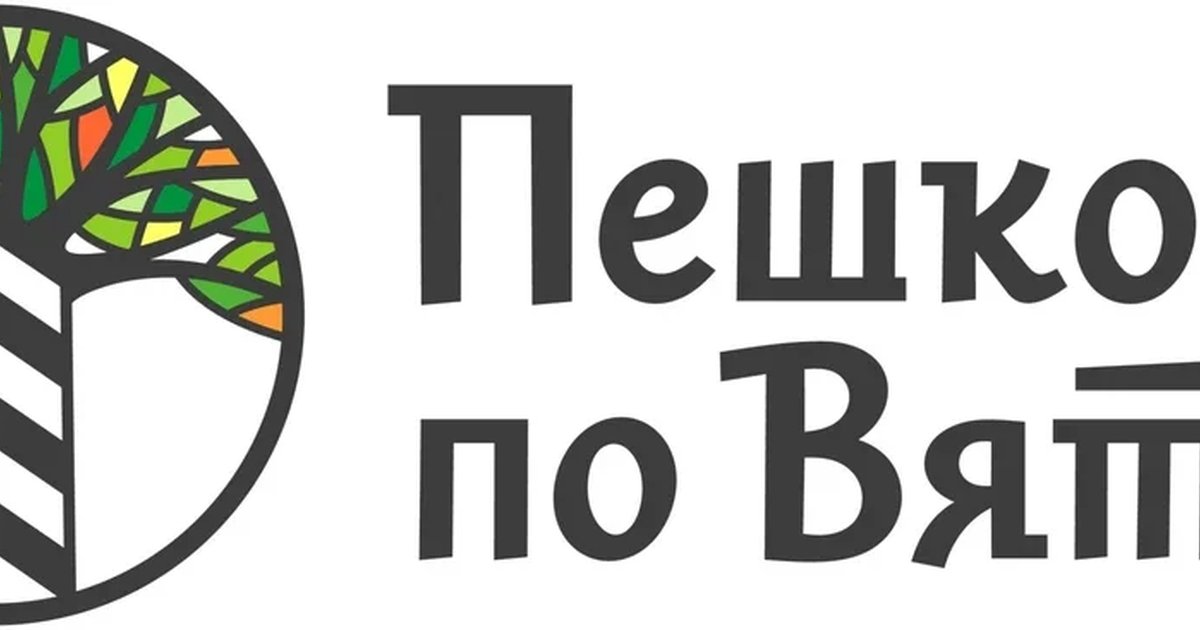Афиша «Тайны городских подземелий. Клады старой Вятки»