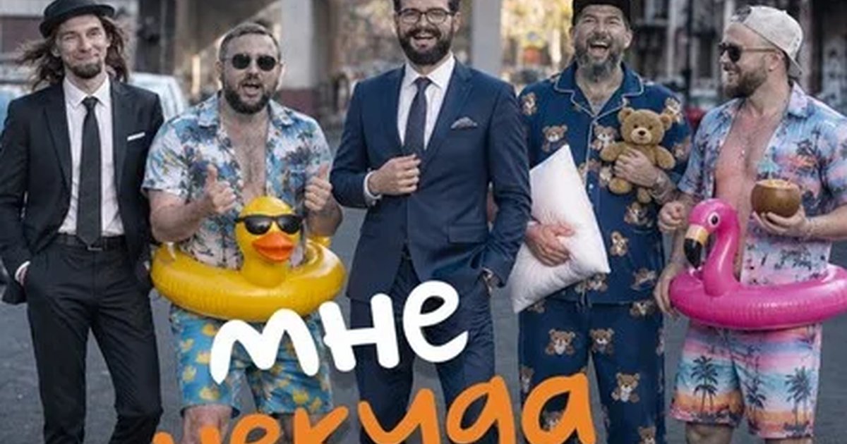 Афиша «TAMATAFRESH | 31.10.2026 | ОркестроваяЯмаБар»