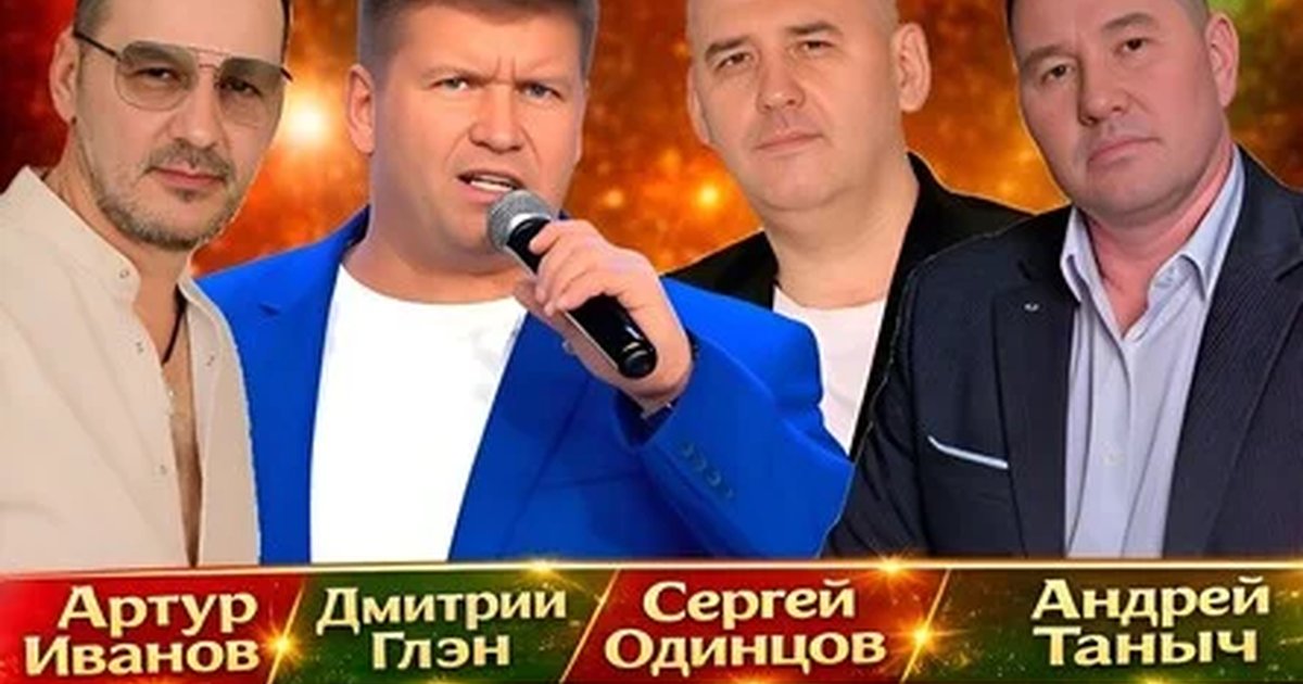 Афиша «Танцевальный вечер»