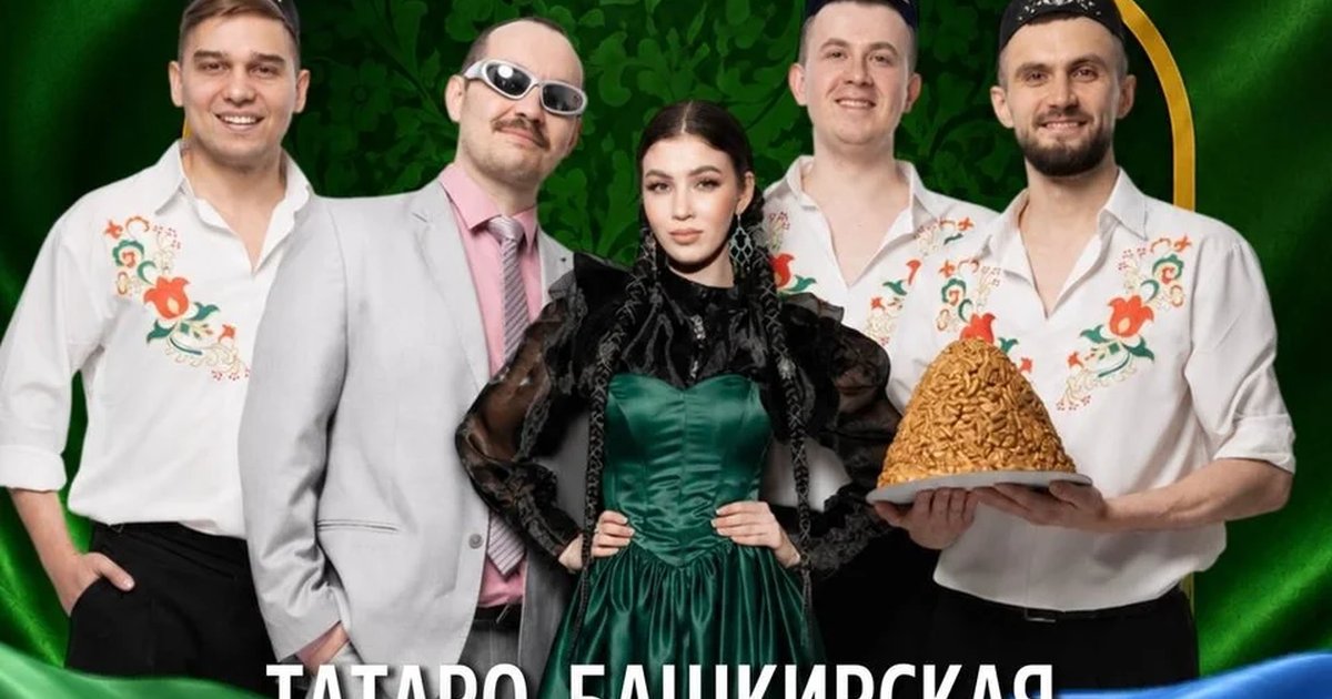 Афиша «Татаро-башкирская чак-чак-дискотека»