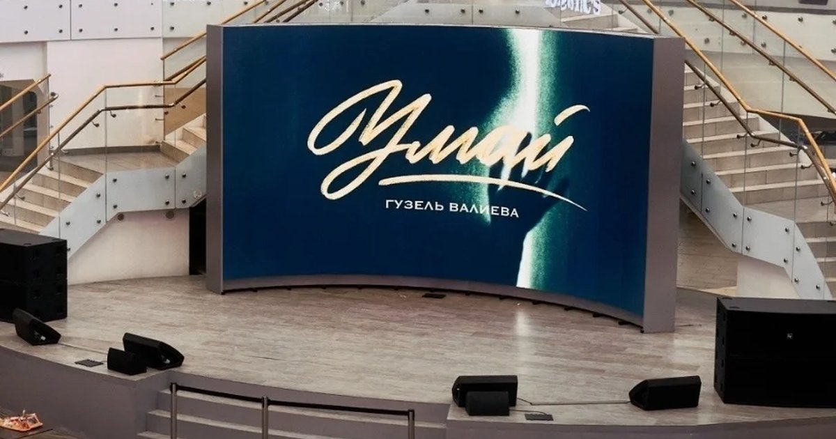 Афиша «Татарские мифы и сказки: проекты арт-резиденции «РЕАКТОР»»