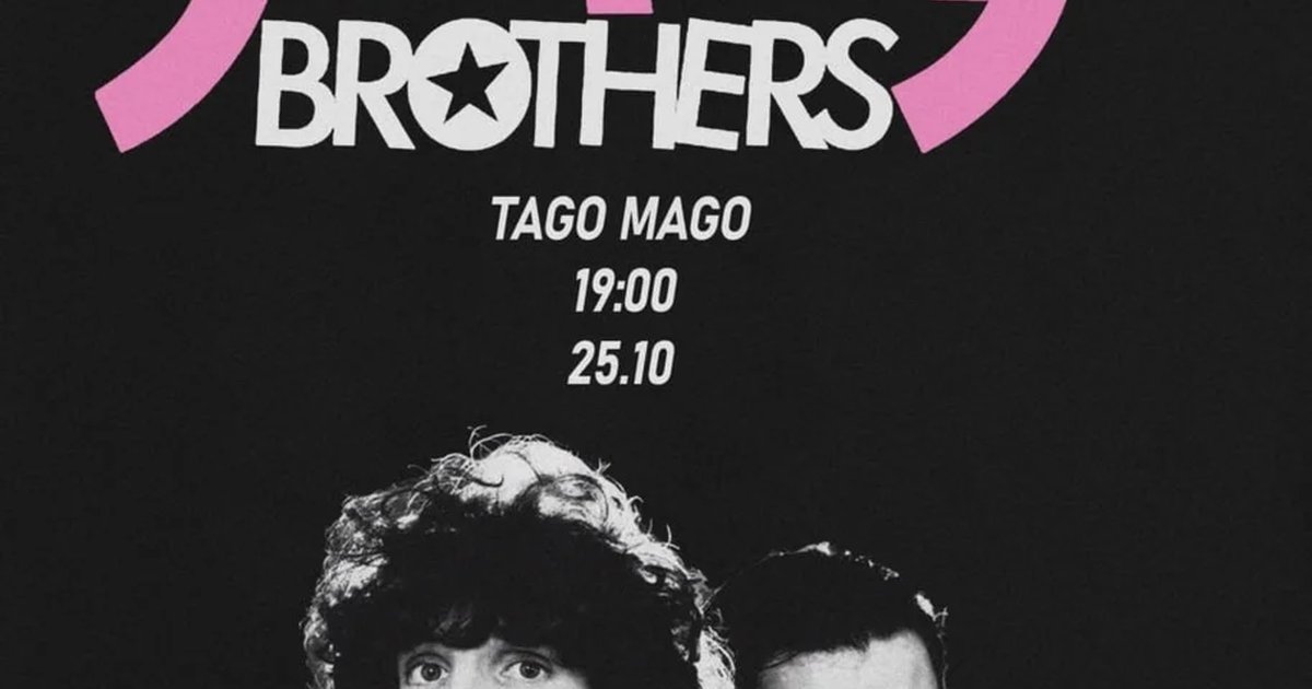 Афиша «Тематический вечер по группе Sparks»