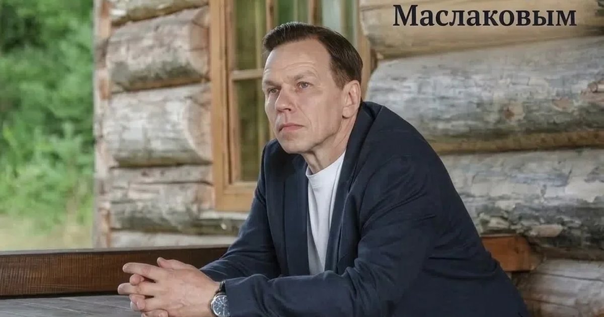 Афиша «Теперь я осень»
