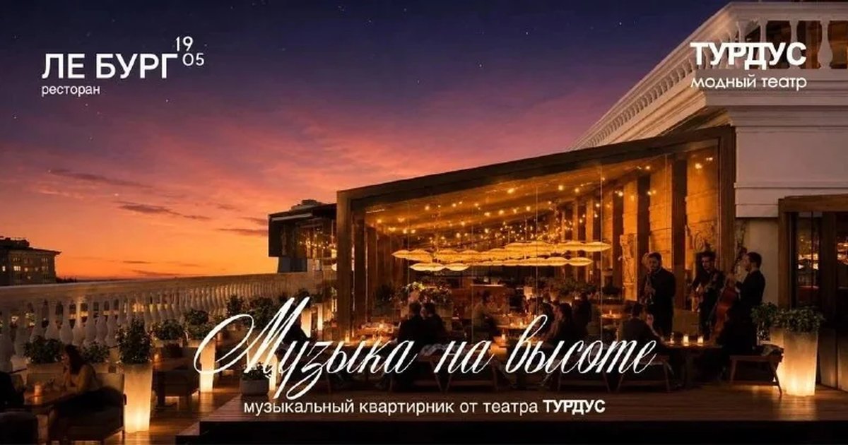 Афиша «Терапевтический перформанс «Гости»»