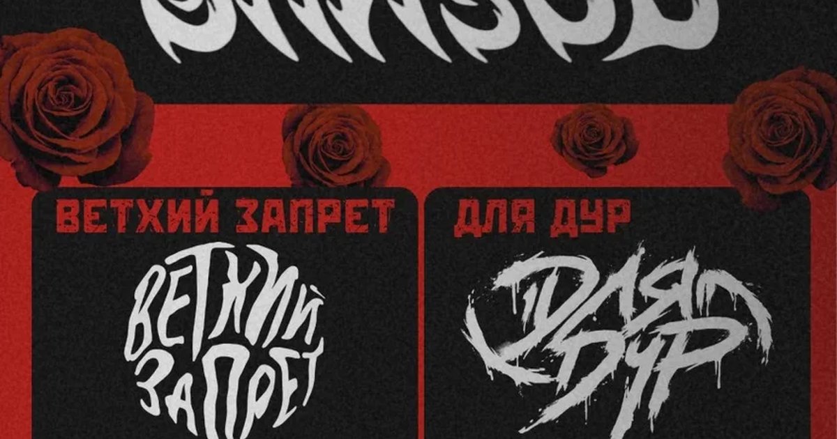 Афиша «The first episode of your life»