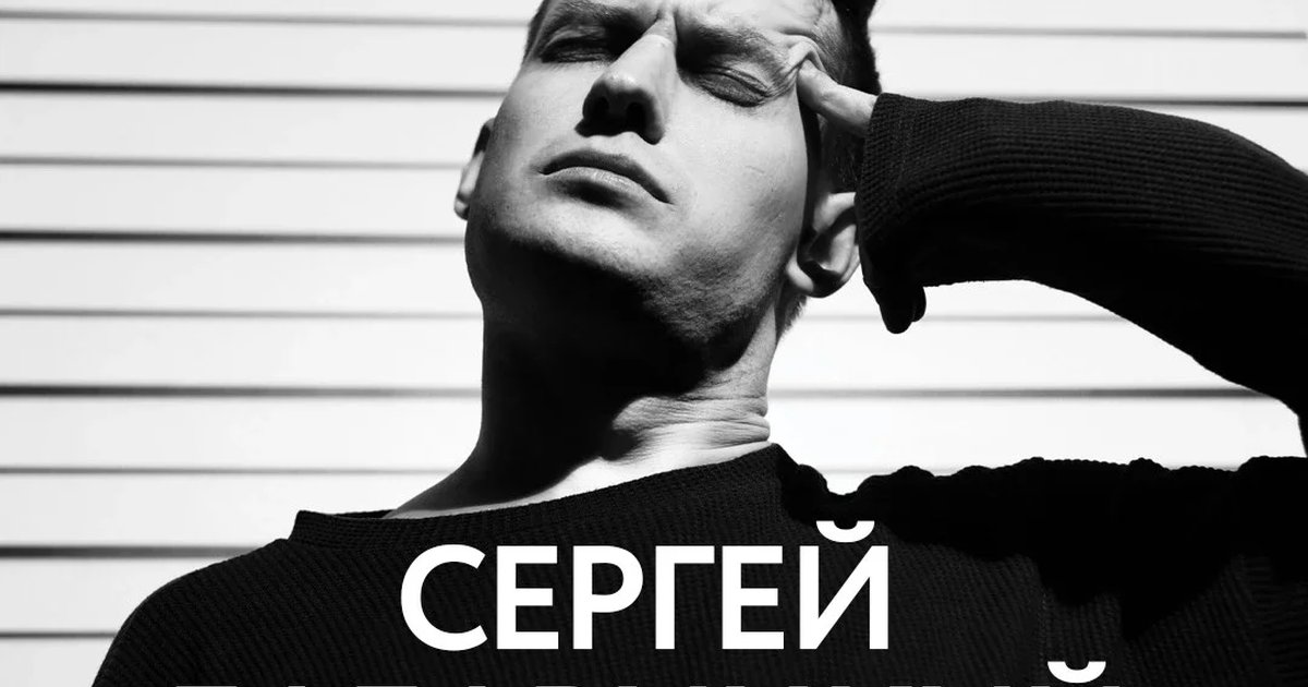 Афиша «The Maugleez Новокузнецк»
